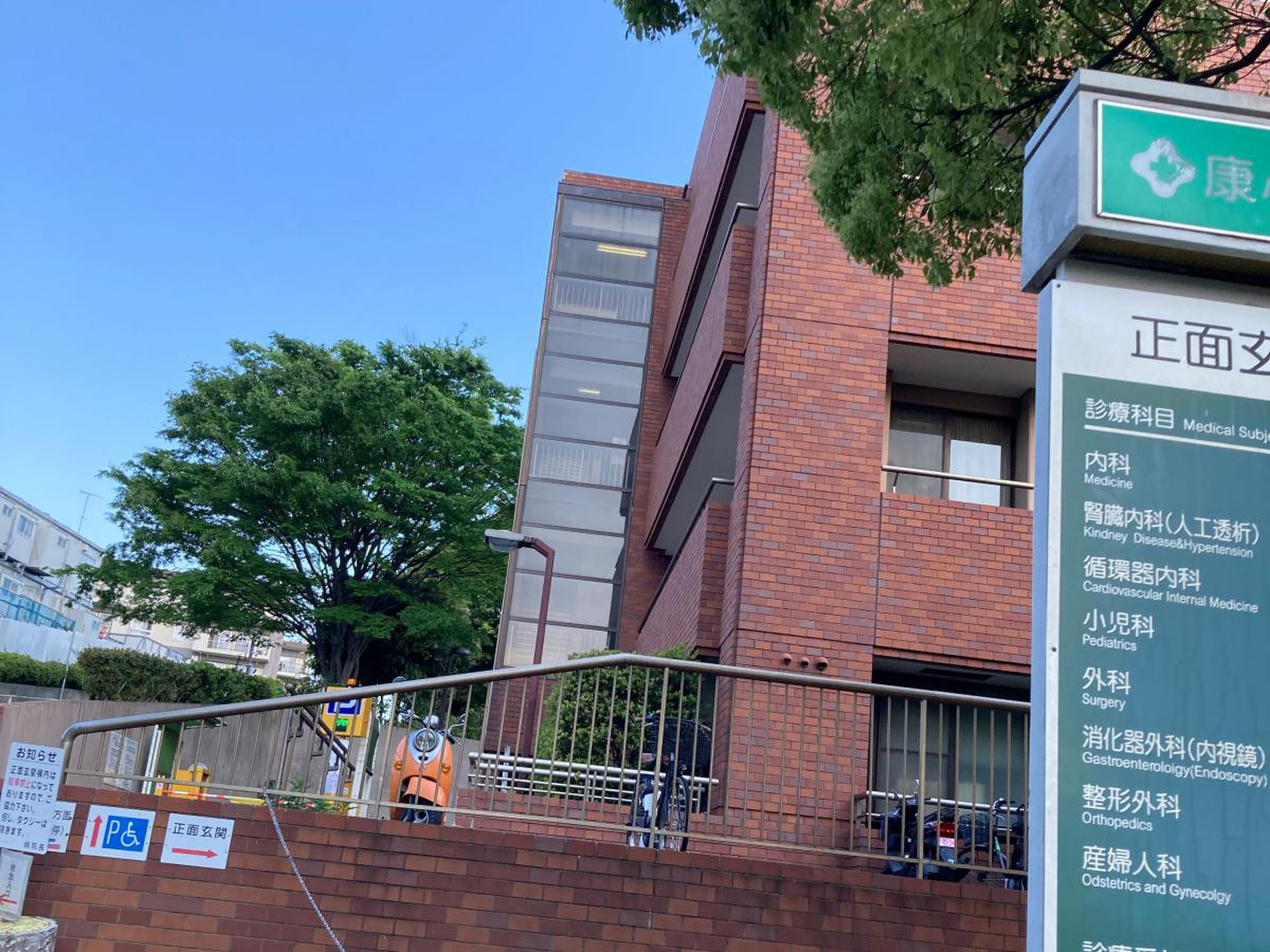 公の場での発言・インタビュー報道記録