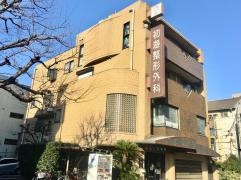 初海整形外科医院