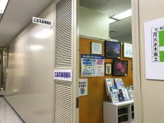 広島耳鼻咽喉科