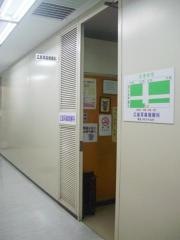 広島耳鼻咽喉科