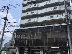 野口クリニック