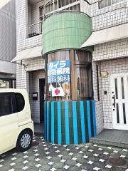 タイラ動物病院