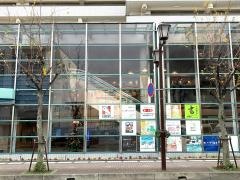 アイザワ証券株式会社　芦屋支店