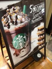 スターバックスコーヒー　札幌円山店
