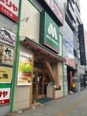 モスバーガー　仙台西口店