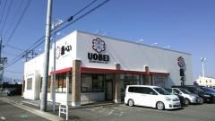 魚べい　大田原美原店