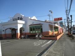 ステーキのどん　高崎北店