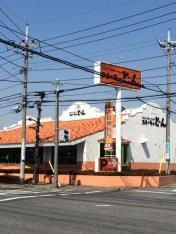 ステーキのどん　高崎北店