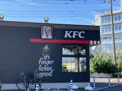 ケンタッキーフライドチキン　大宮三橋町店