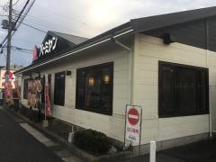 バーミヤン　東習志野店