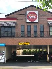 ガスト　調布上石原店
