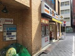 天丼てんや　立川店