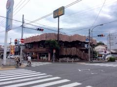 びっくりドンキー　八王子店