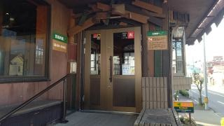 びっくりドンキー　八王子店