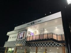 くら寿司　京都伏見店