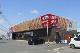 海都平井店