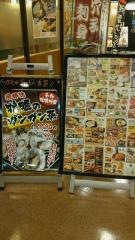 はなの舞　呉レクレ店