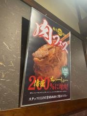 有頂天　長井店