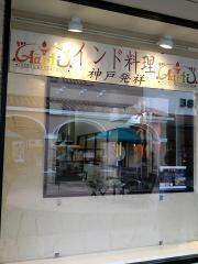 アールティ