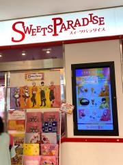 スイーツパラダイスパルコ名古屋店