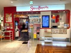 スイーツパラダイスパルコ名古屋店