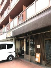 ｋｉｔｃｈｅｎ＆ｃａｆｅ・ｄｅｎｉｍ