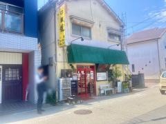 中華料理龍