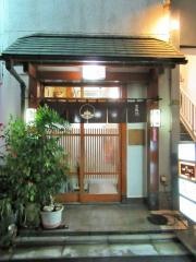 合戦焼桑名