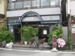 染