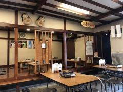 お多福