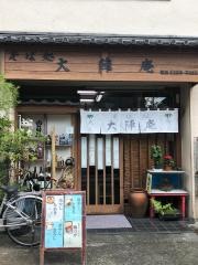 大陣庵