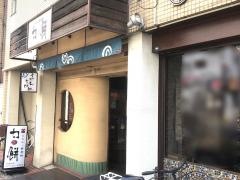 力餅食堂