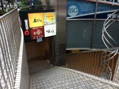 咲くら横浜店