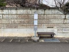「座頭町」バス停留所