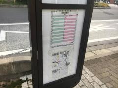 「上福岡駅西口」バス停留所