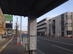 「園生団地入口」バス停留所