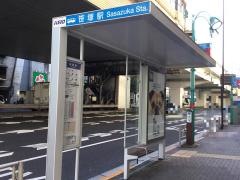 「笹塚駅」バス停留所