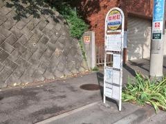 「台村町」バス停留所