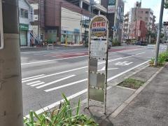 「台村町」バス停留所