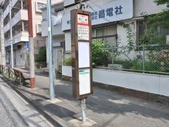 「矢尻」バス停留所