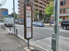 「矢尻」バス停留所