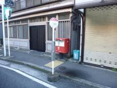 「汐入四丁目」バス停留所