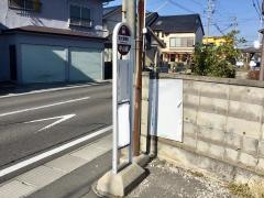 「富士電機前」バス停留所