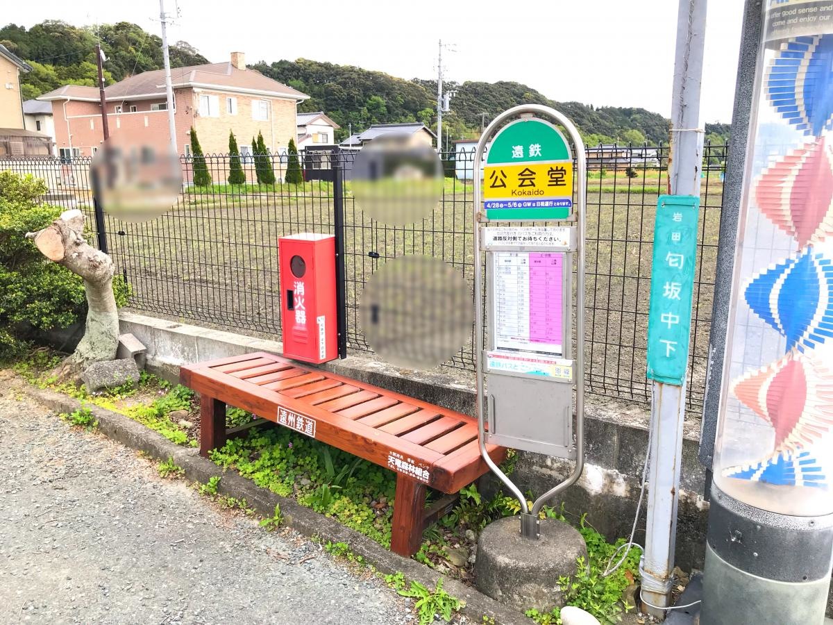 公会堂バス停を撮影