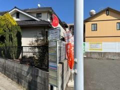 「戸田小学校前」バス停留所