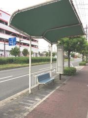 「淡路五丁目」バス停留所