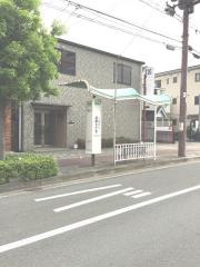「淡路五丁目」バス停留所