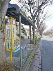 「向陽台二丁目」バス停留所