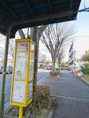 「向陽台二丁目」バス停留所