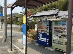 「青山出屋敷」バス停留所